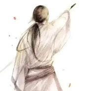 人与剑，尚有一气，不可退