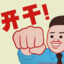 热心网友小杨