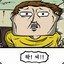 Fac see