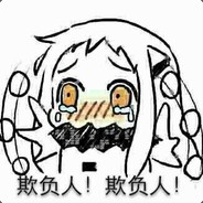 新手（崭新出厂）