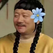 Big Avatar