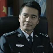 廉洁奉公祁厅长