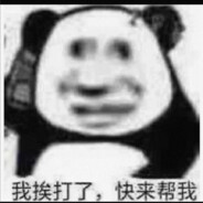 知舞