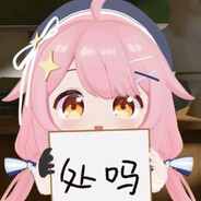 关注小菲谢谢喵