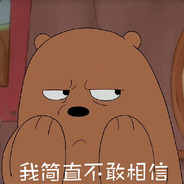 别碰我的汤圆妹妹