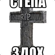 Прикол про степана видео