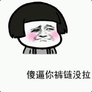 〆>〃春江花月夜ゞ灬