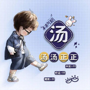 林根宝（V1.1.9群岛）