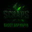 Groot Sap Pappa
