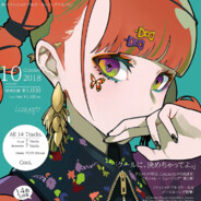 馆主阿狸阿里嘎多喵