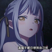 苦来兮苦的saki酱本人