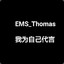 EMS_Thomas