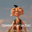 Avatar of player ALMATYMILAN