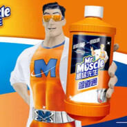 打飞机到肯德基吃黄焖