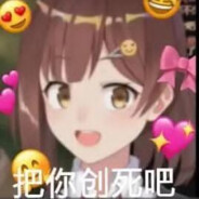 铁轨总得创死一个人要