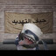 Obama Jeff Laden