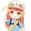 沙雕抖娘
