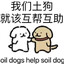 一慌通行