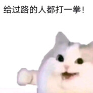 跑的快送的快退的快下把来的更快