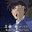 Shinichi Kuto