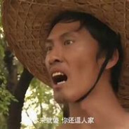 近战法师刘海柱