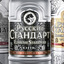 BOT VODKA