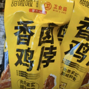 嫂子的强求1080p（高清）