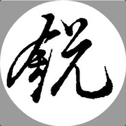 一人独醉江南之外