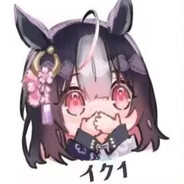 イクイノックス