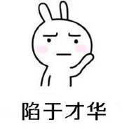 沈园不见钗头凤