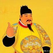 大唐第一突破手李世民