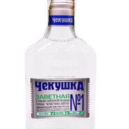 илюша