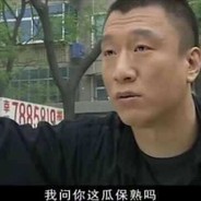 拿内格夫的孙红雷