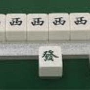 門清自摸大四喜