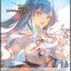 Angel Yuki