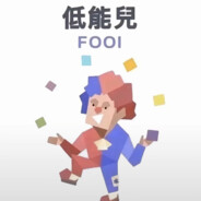 也许倒完就不会思念