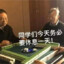 务必休息一天