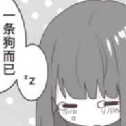 中药调好了我的同性恋