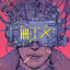 Neuromancer
