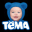 ТЕМА