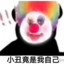 霜落熊升树