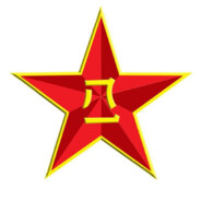 我的信仰，万丈光芒！