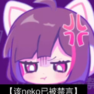 NekoNeko