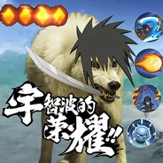 宇智波泉奈（宇智波的荣耀）