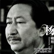 烈火刀法