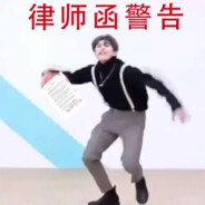 可不可以给我当狗