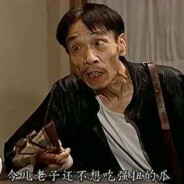 贾队长很会保枪