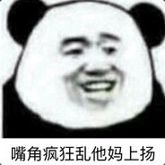 来自火星的二狗