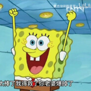 风吹小鸡蛋蛋凉