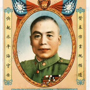 中華民國副總統李宗仁